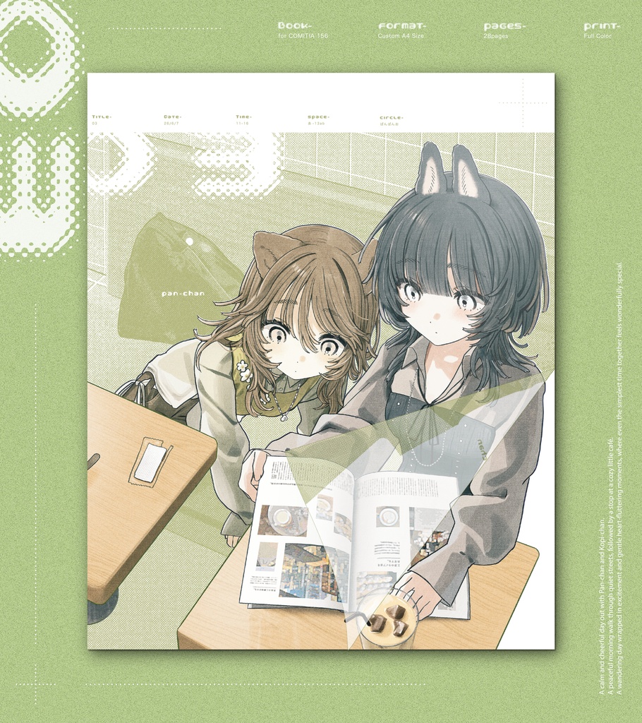 COMITIA156 新刊「03」