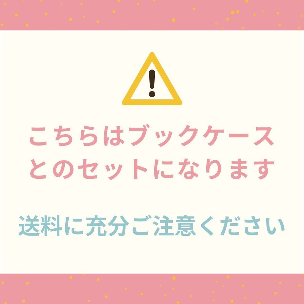 新刊セット 【重なる足跡】長編シリーズ④