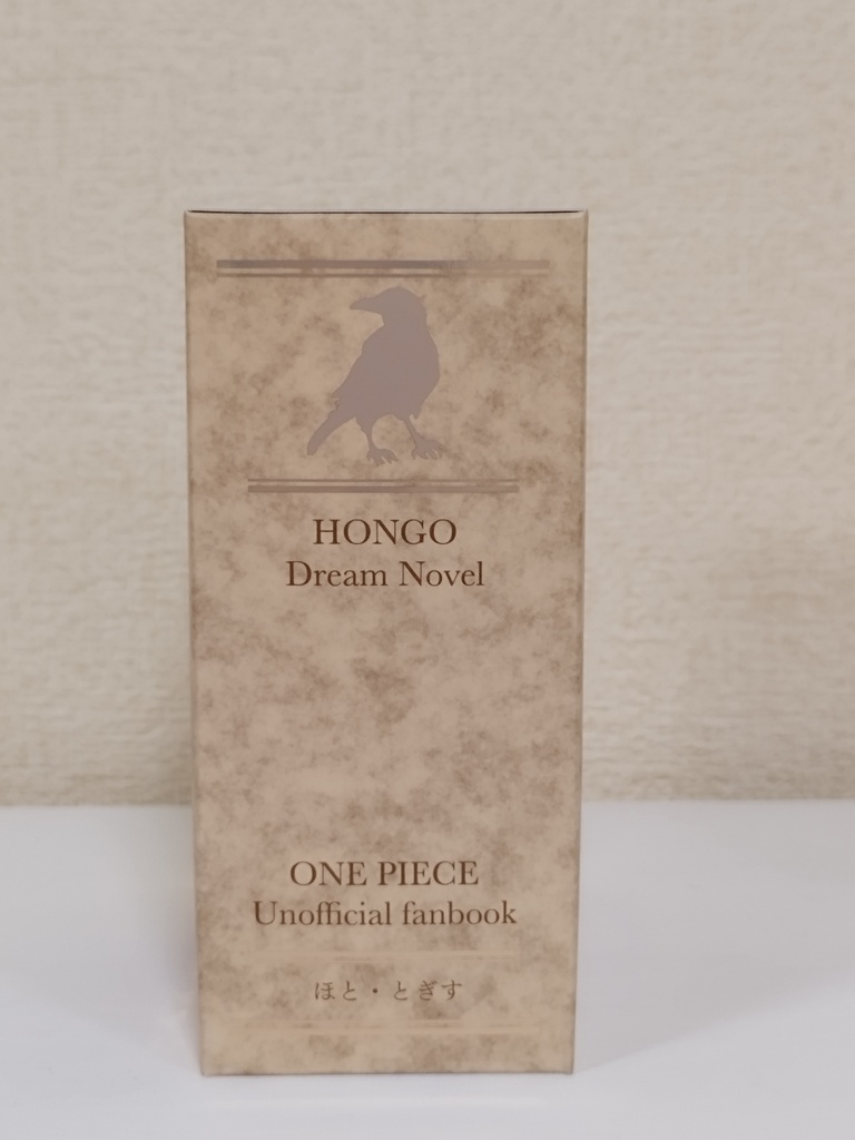 新刊セット 【重なる足跡】長編シリーズ④