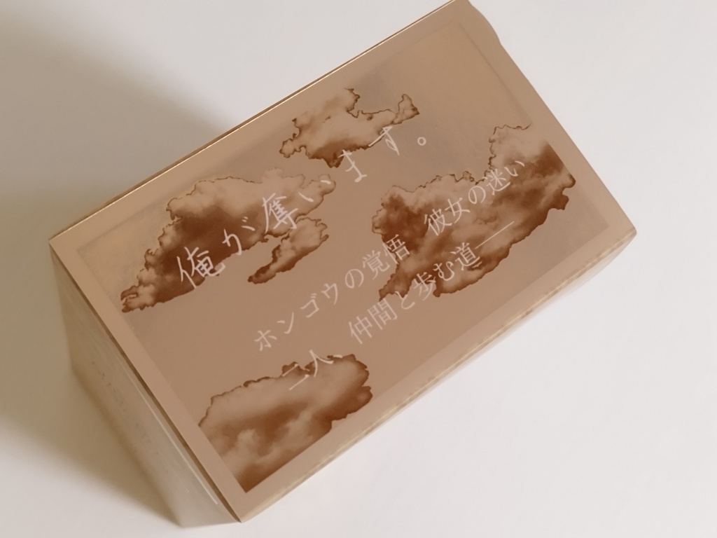 新刊セット 【重なる足跡】長編シリーズ④