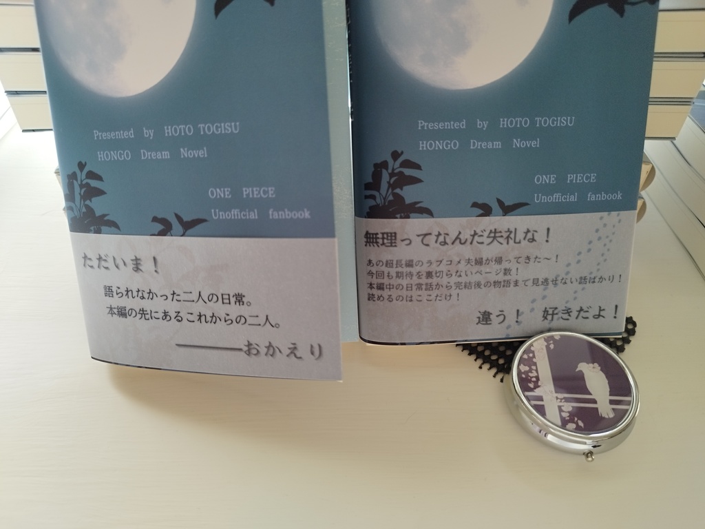新刊セット 【鈍色に差す光】長編シリーズ 番外編