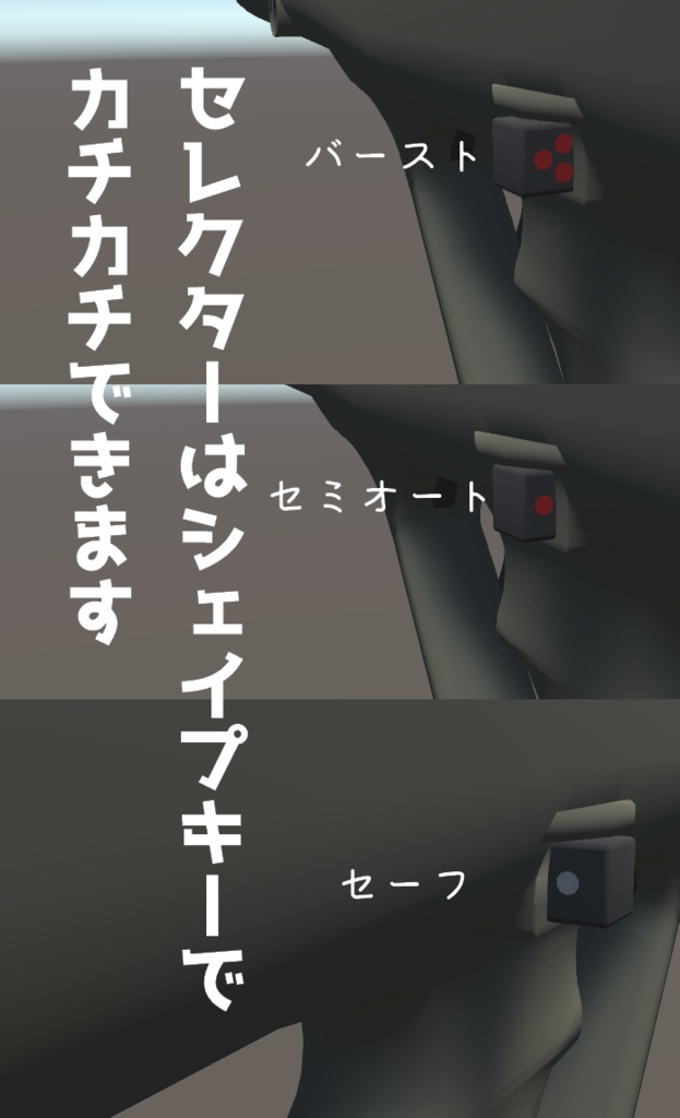 【無配】墺式先進戦闘銃【VRC想定】