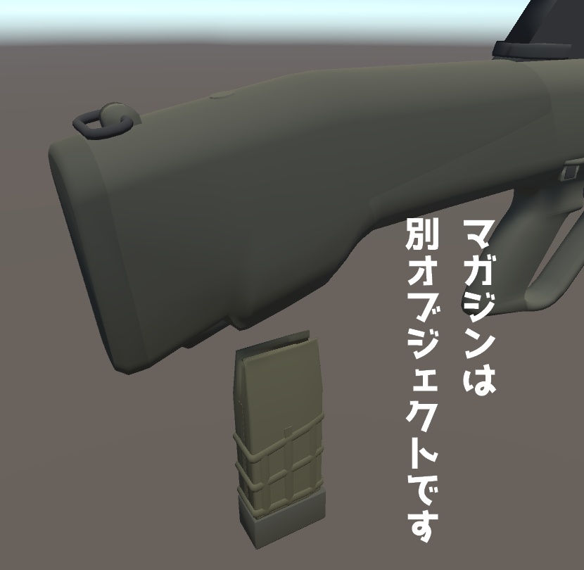 【無配】墺式先進戦闘銃【VRC想定】