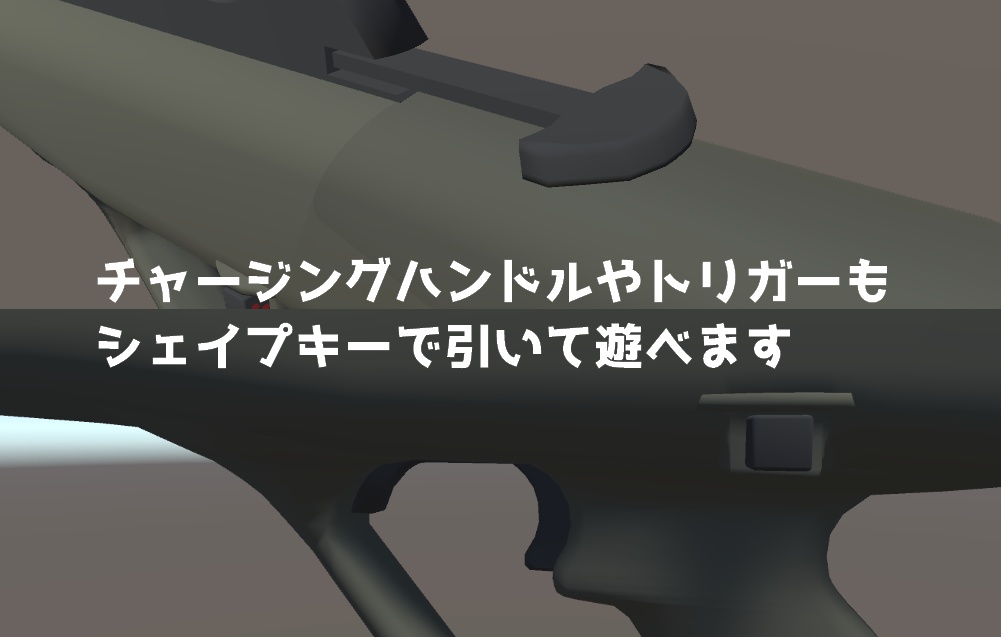 【無配】墺式先進戦闘銃【VRC想定】