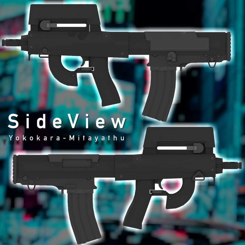 プルパップPDW「CZM-N22」