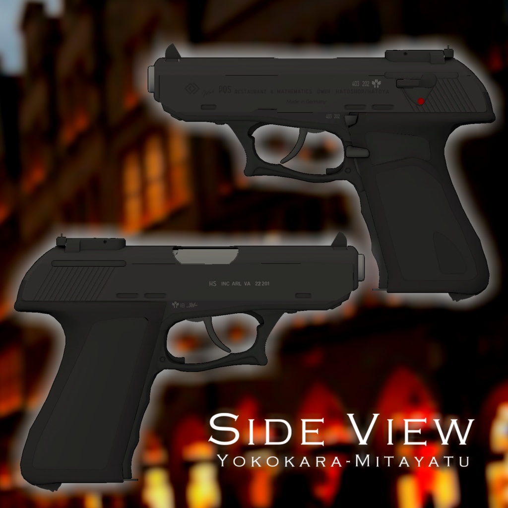 ドイツ製オート「Pistore-QS」(ガンケース同梱版アリ)