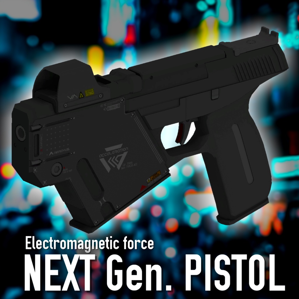 電磁加速式 次世代型けん銃