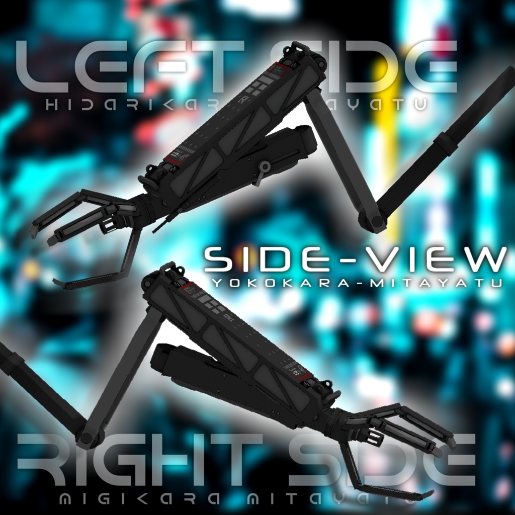 機関銃搭載型 汎用サブアーム