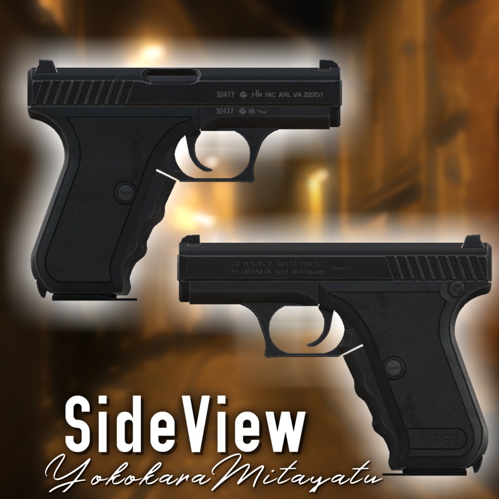 ドイツ製オート「Ps7」