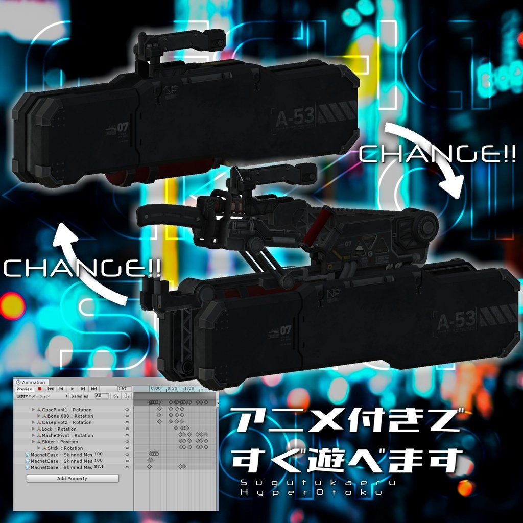 治安悪いマチェット用変形ケース