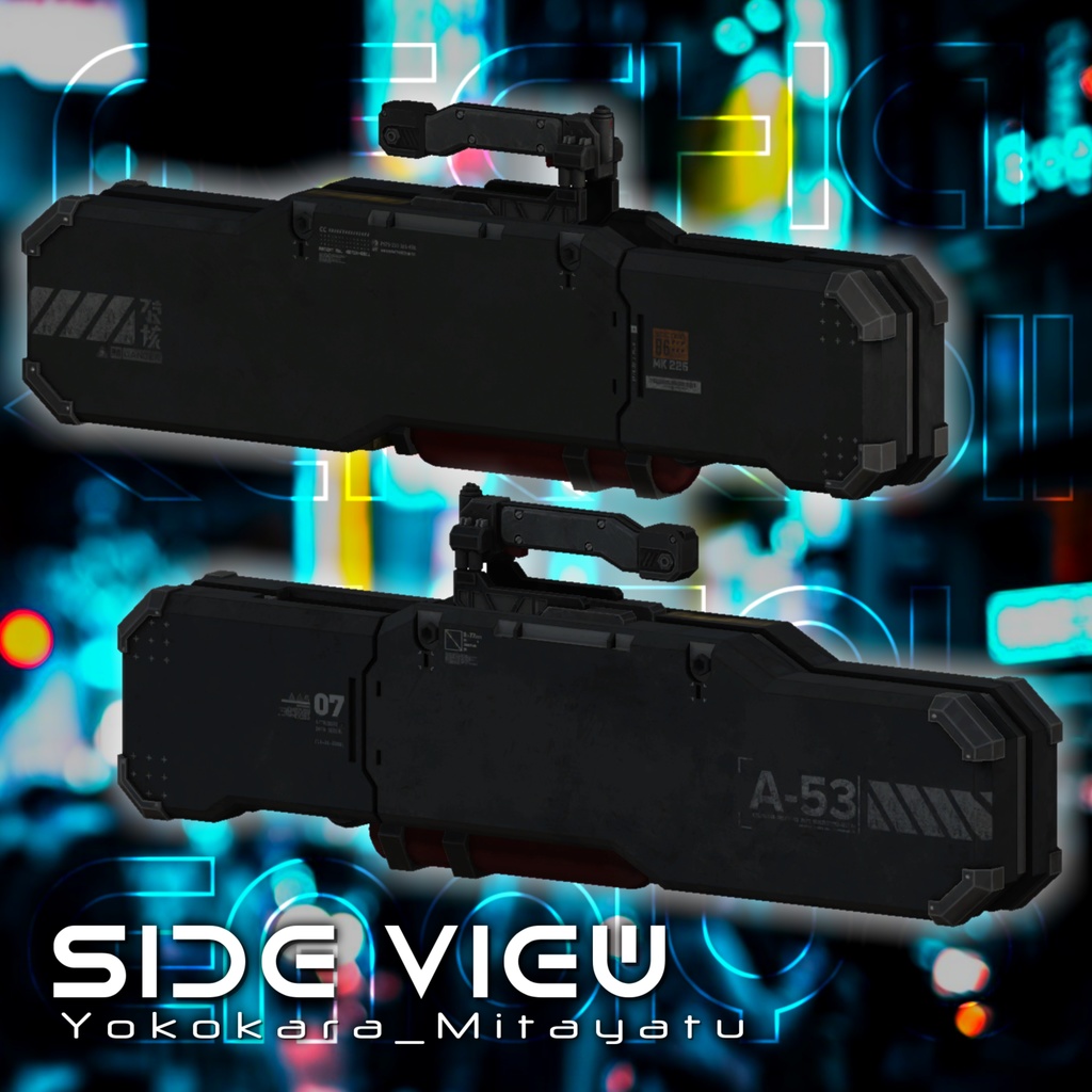 治安悪いマチェット用変形ケース