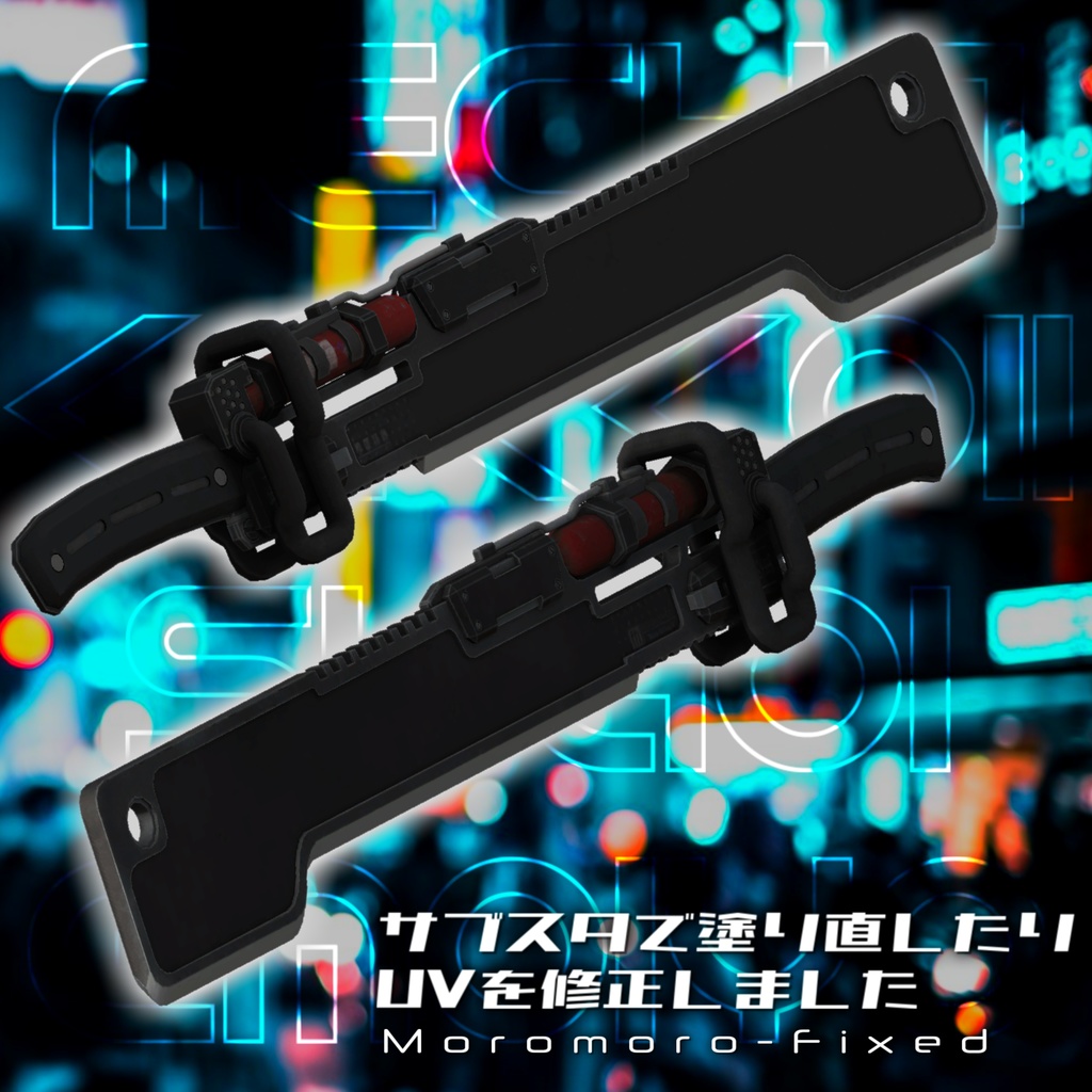 刀剣類モデル「治安悪そうなマチェット」 再塗装版