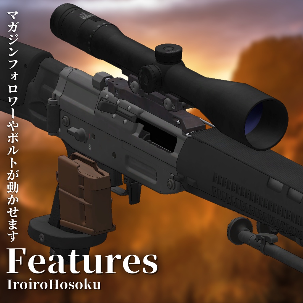 StG550-1 Sniper