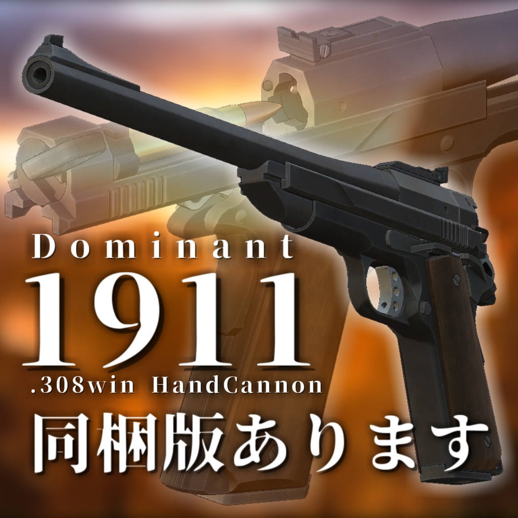 【天狐ノ鬼姫ちゃん対応】お狐バニーセット