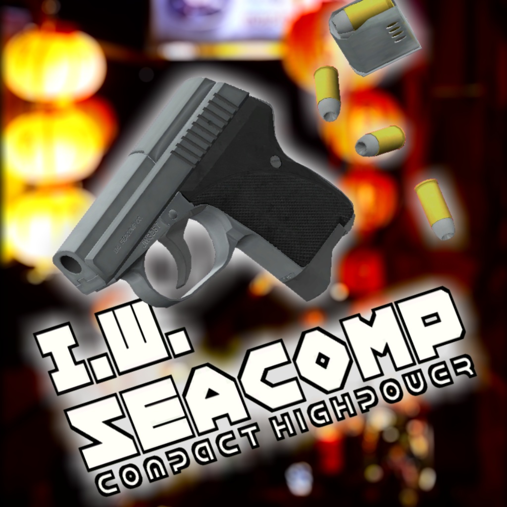 小型けん銃「IW SEACOMP」