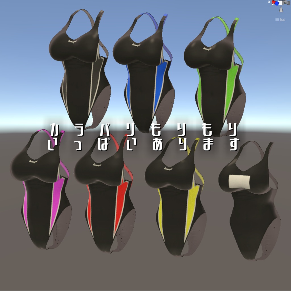 【テレクレアさん対応】でかい競泳水着