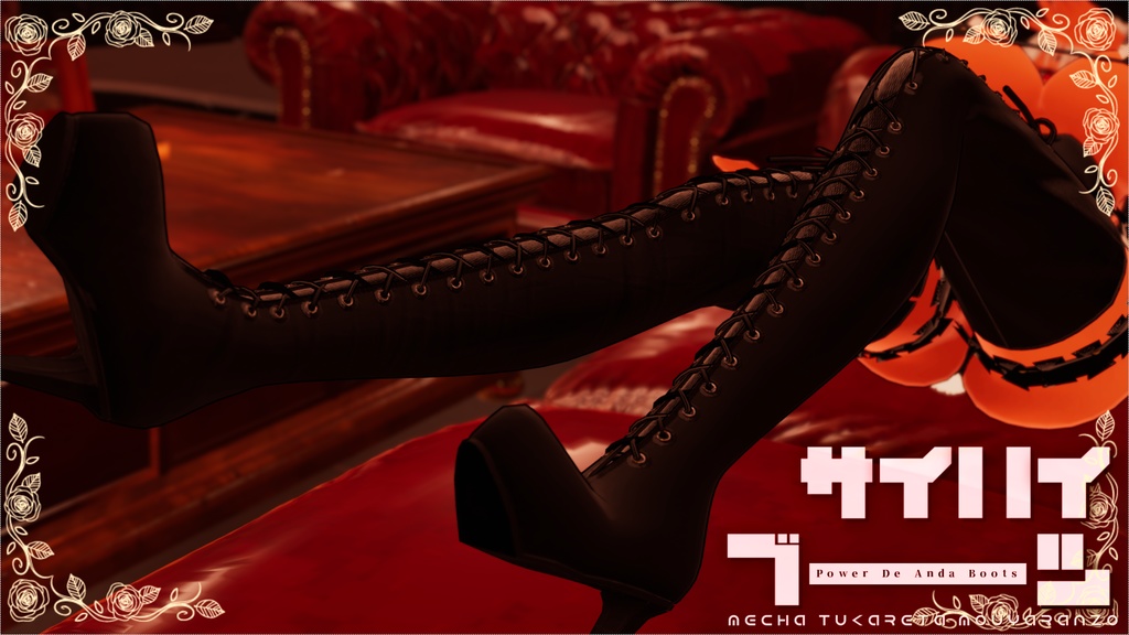 【天狐ノ鬼姫ちゃん対応】お狐バニーMkII【ボンテージ】