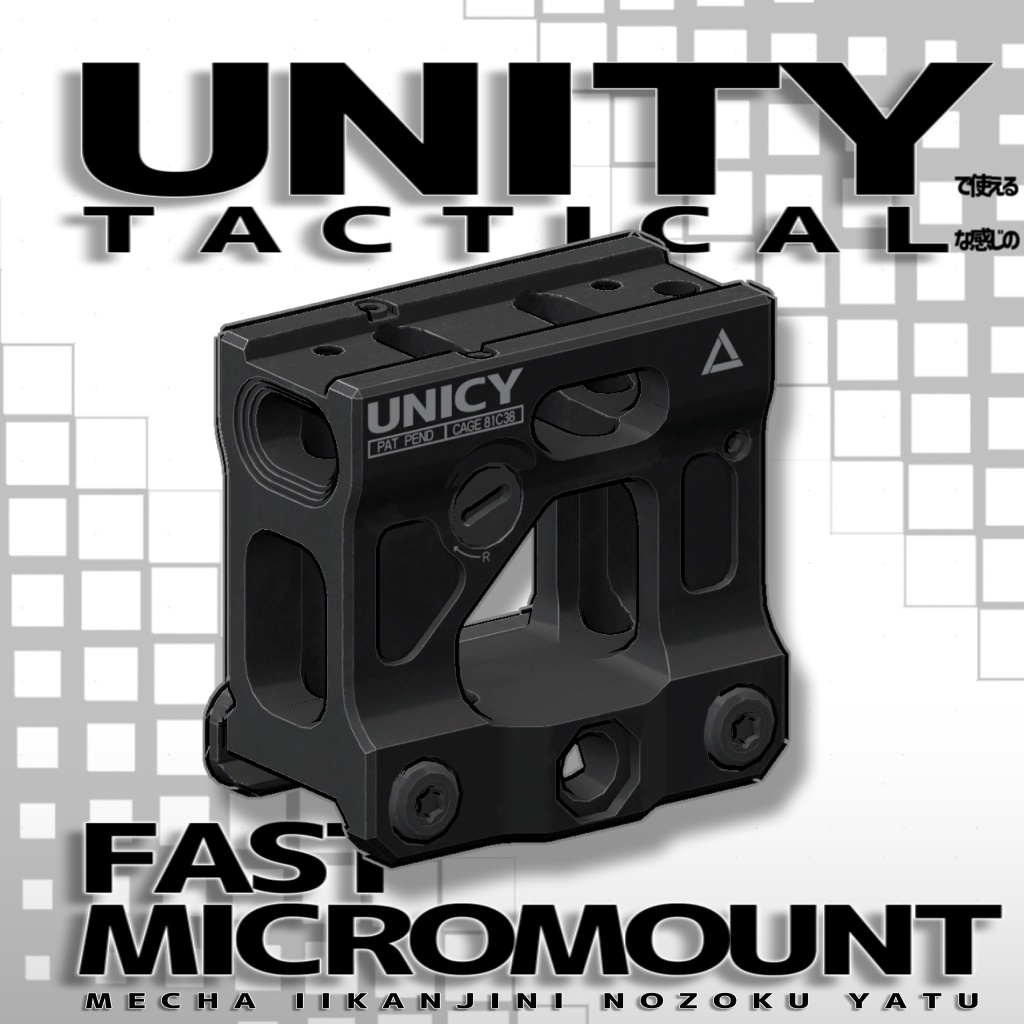 UNITYで使えるTacticalな感じのFast Micro Mount