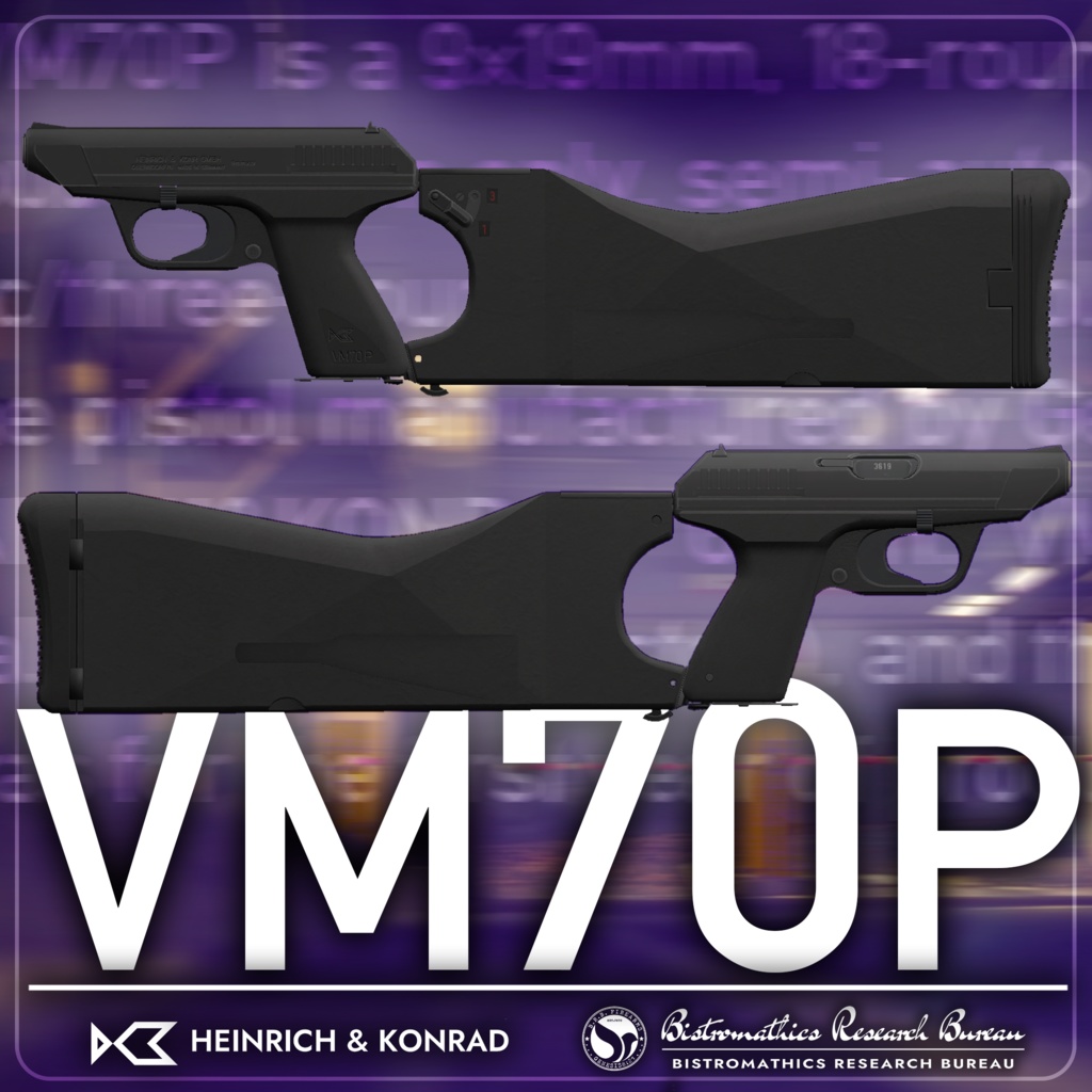【マシンピストル】VM70P【ストックつき】