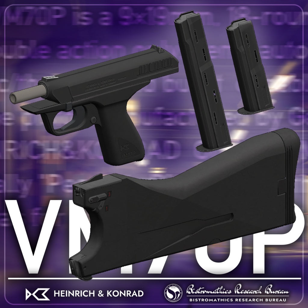 【マシンピストル】VM70P【ストックつき】