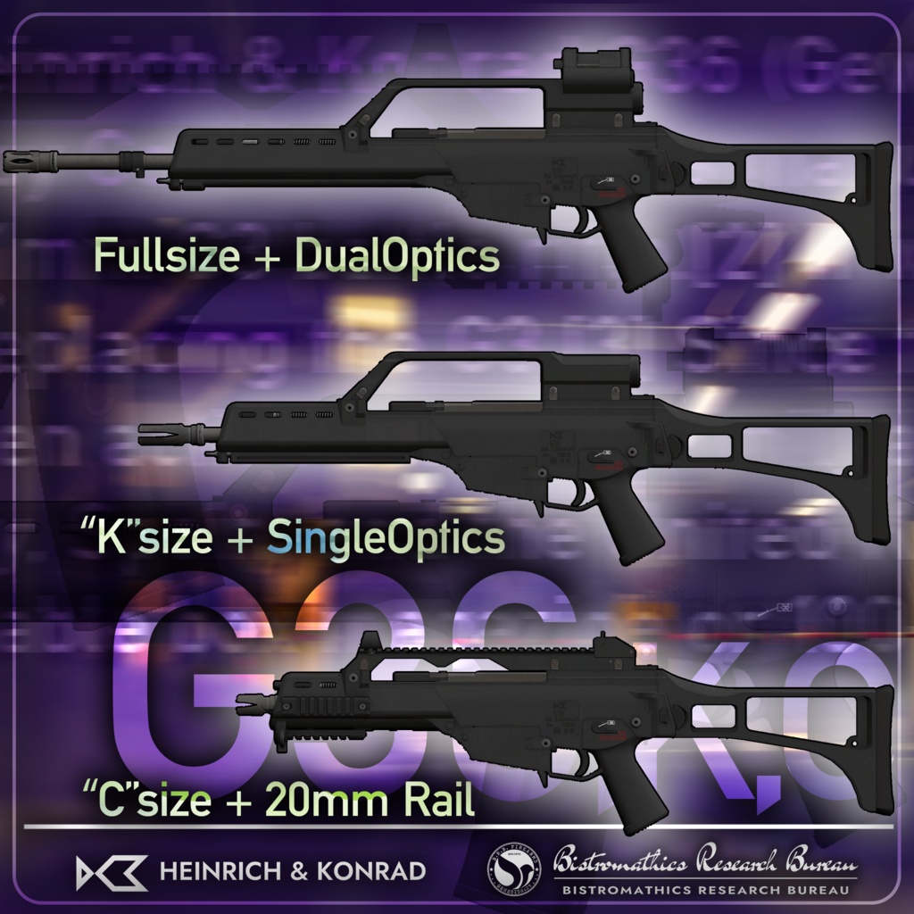 ドイツ製アサルトライフル『G36』