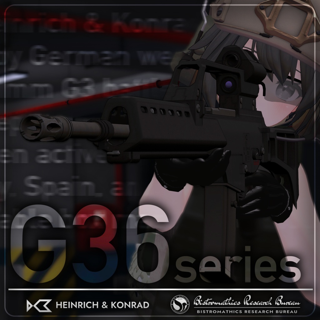 ドイツ製アサルトライフル『G36』