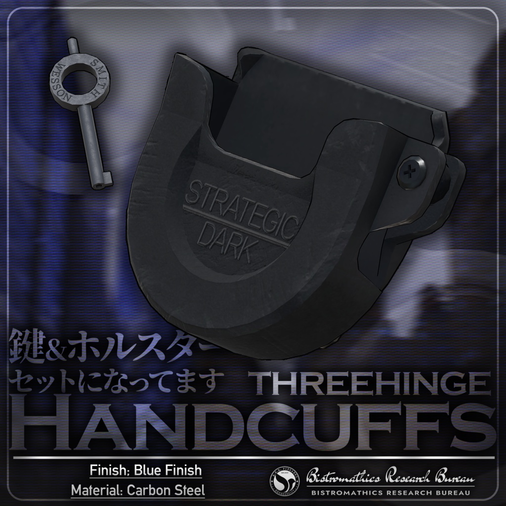 【手錠】HINGED HANDCUFF_No.300【ホルスター付き】