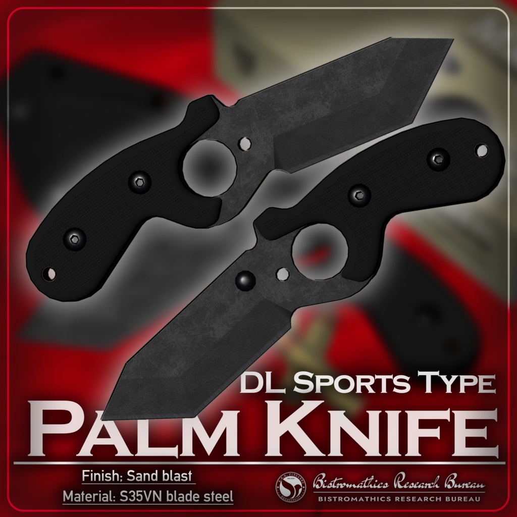 【ナイフ】Palm Knife【ホルスター付き】