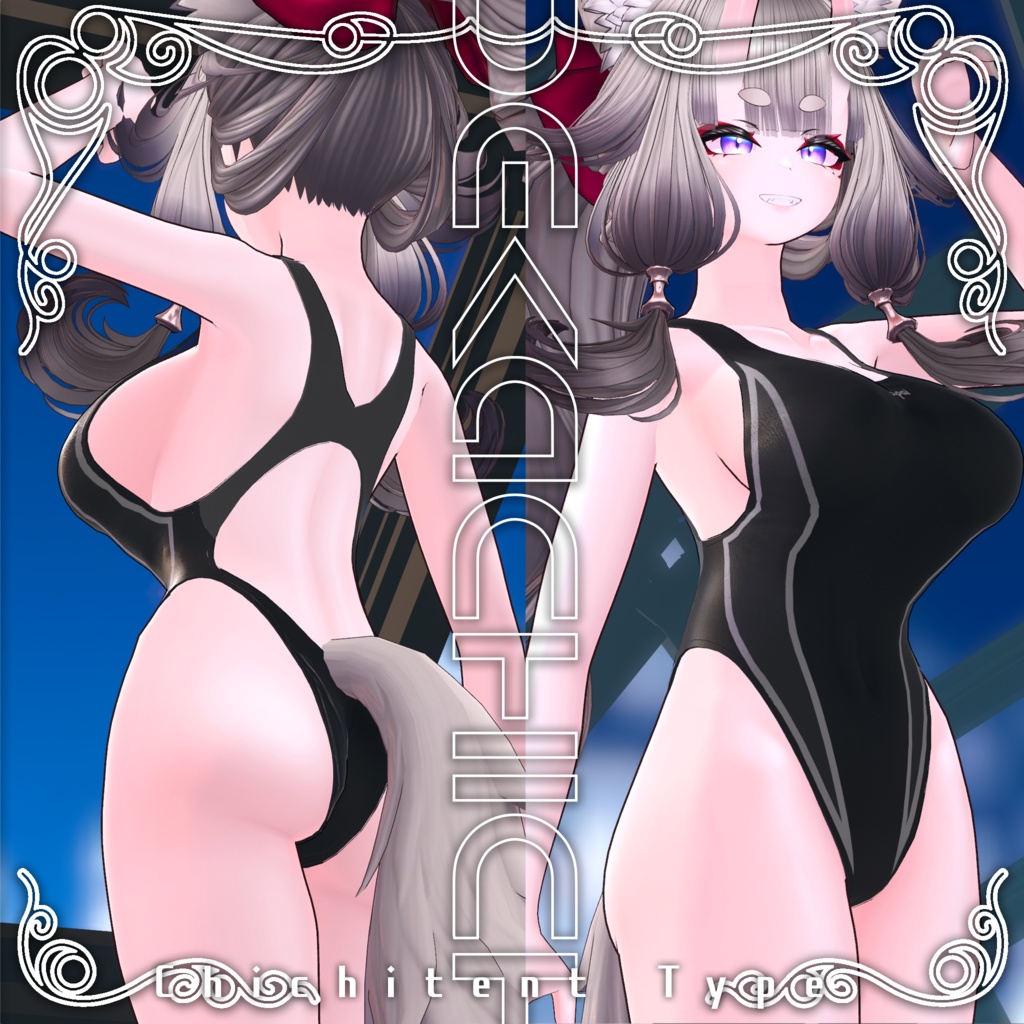 【天狐ノ鬼娘ちゃん】でかい競泳水着【でかい】