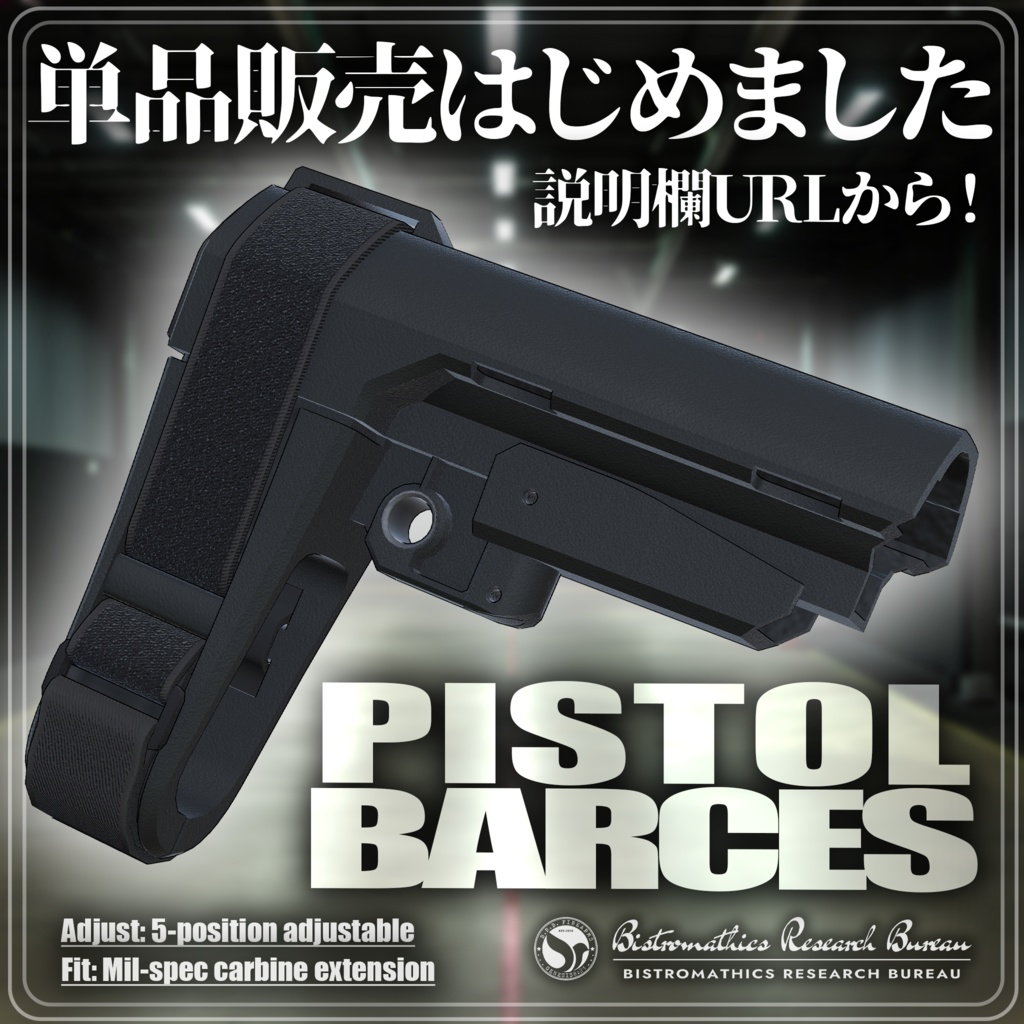 【大口径】OMEN NITEMARE【マグナム】