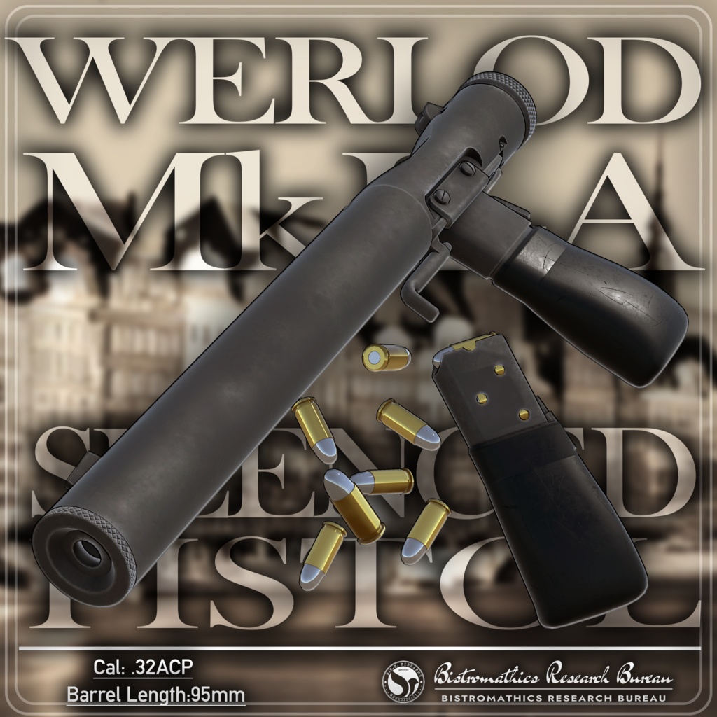 【消音銃】ウェルロッド MkIIA【二次大戦】