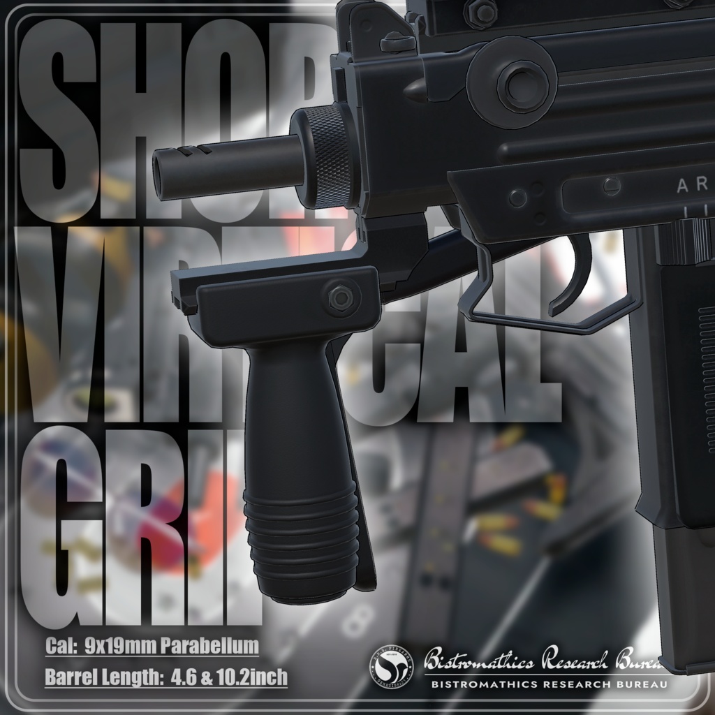 『UZI』&『MicroUZI SF』【サブマシンガン】