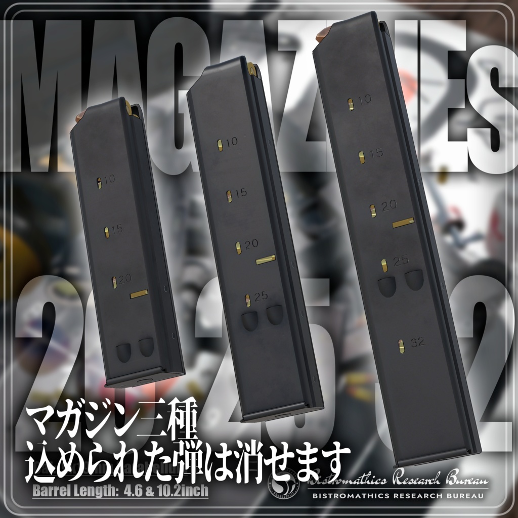 『UZI』&『MicroUZI SF』【サブマシンガン】