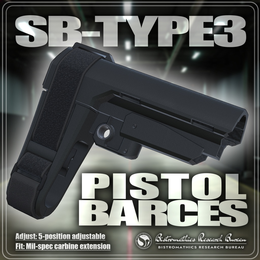 ピストルブレイス SB-Type3【合法】