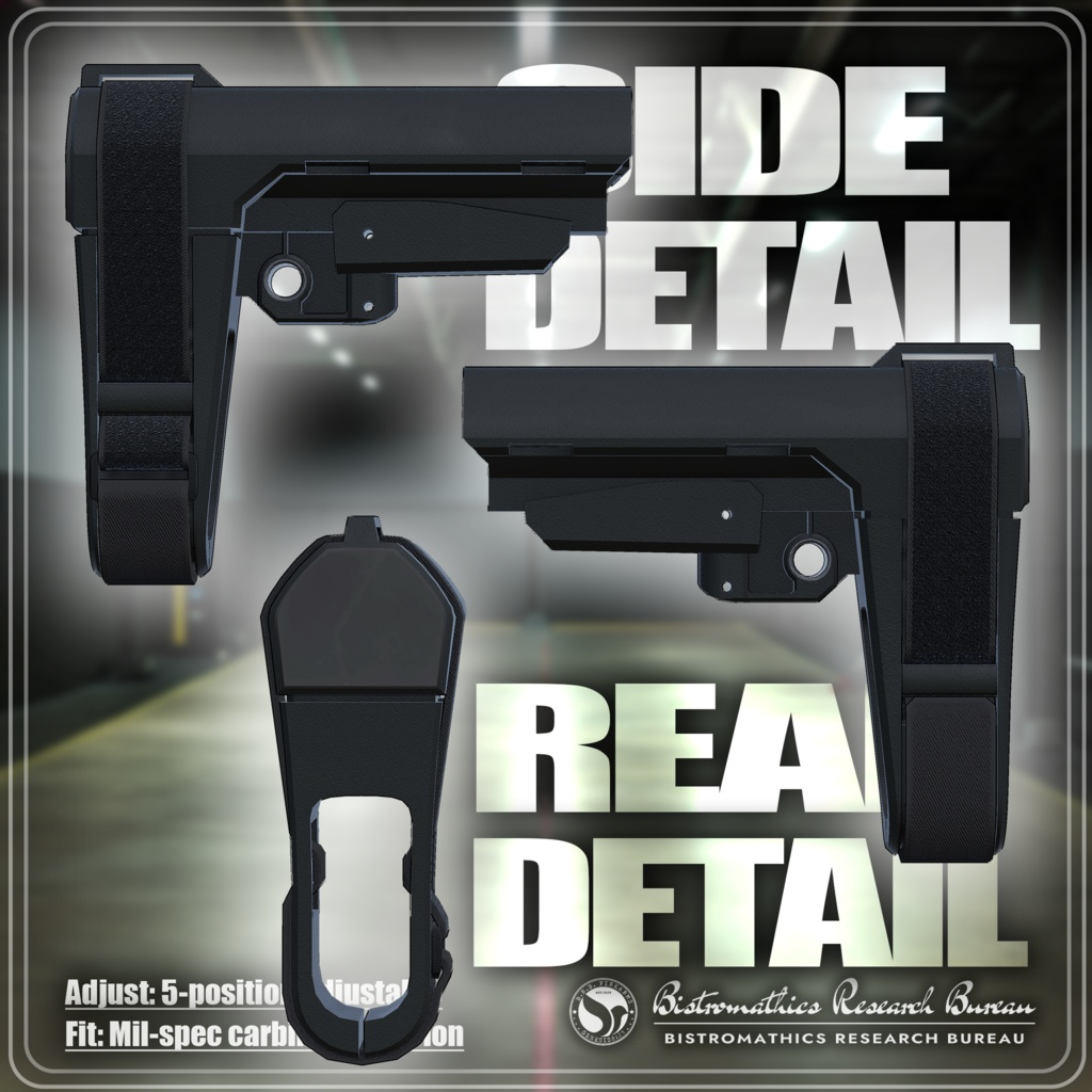 ピストルブレイス SB-Type3【合法】