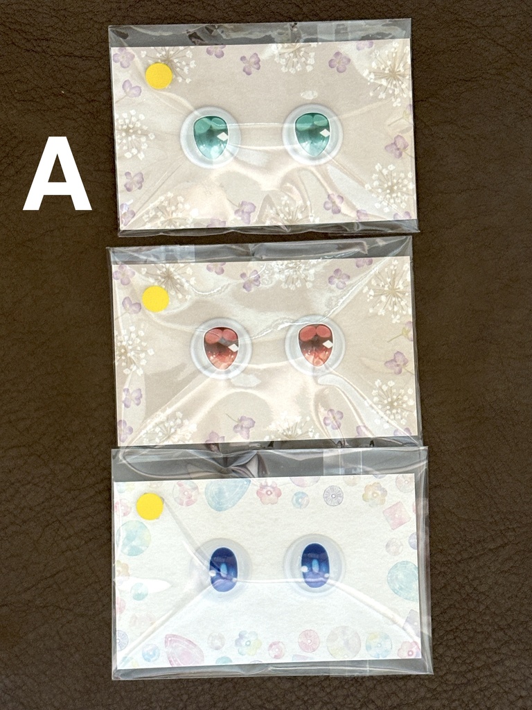 【B品】20mm カボションアイ3点セット