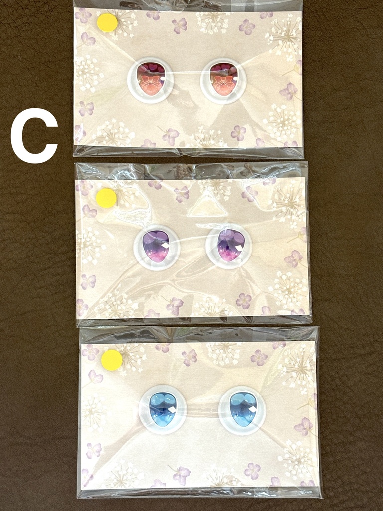 【B品】20mm カボションアイ3点セット