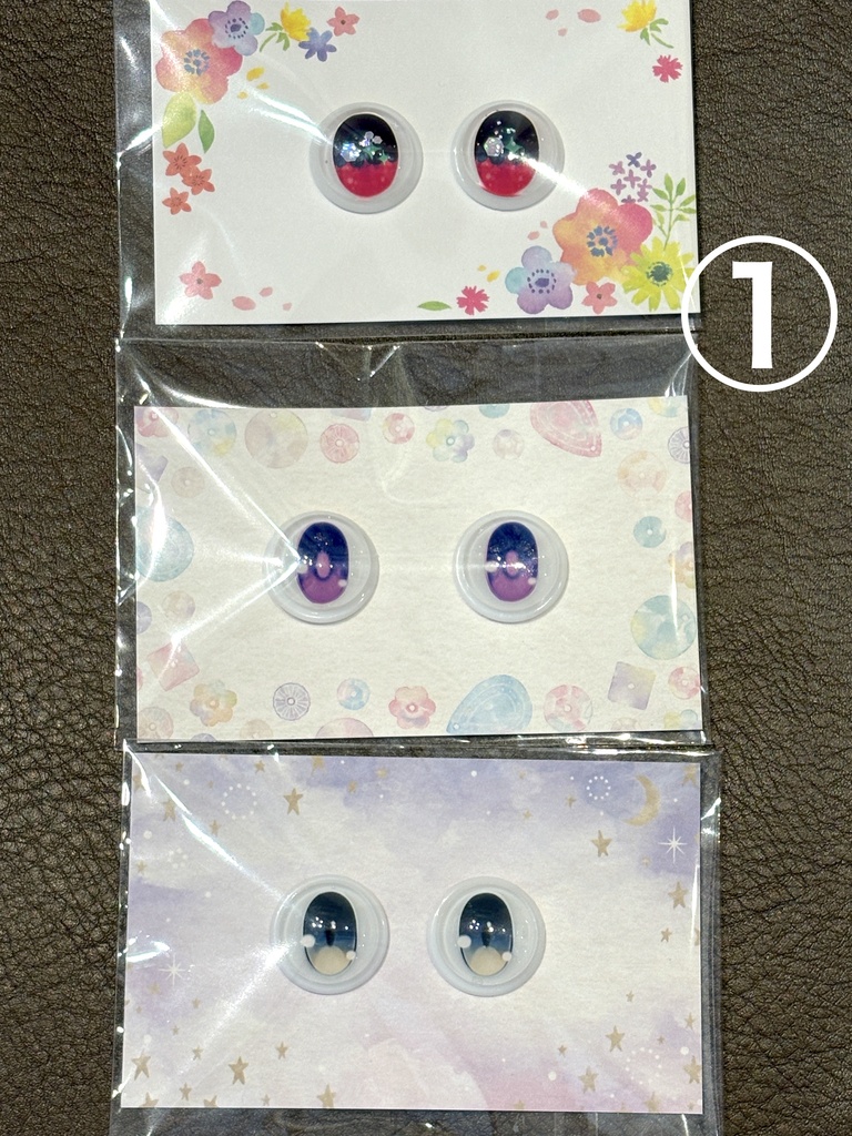 20mm カボションアイ3点セット
