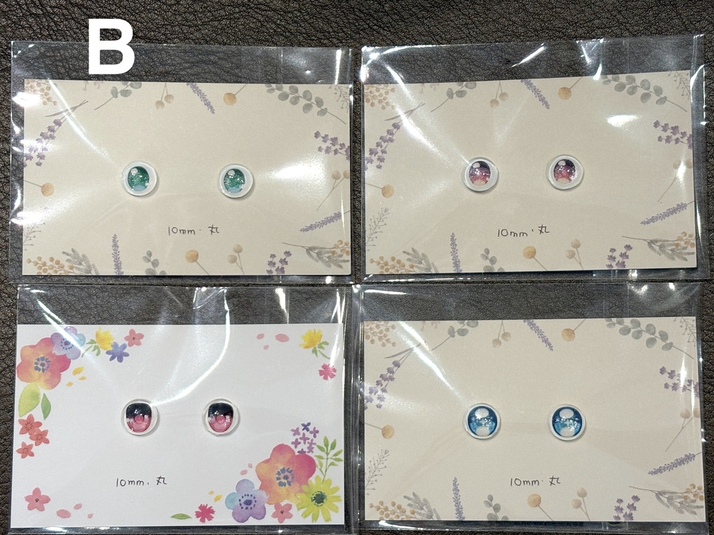 10mmカボションアイ 4点セット
