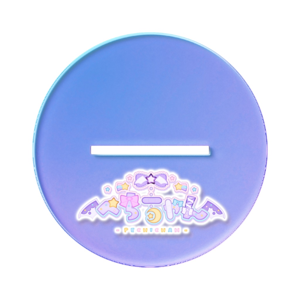 オーロラ☆でかでかぺちちゃん