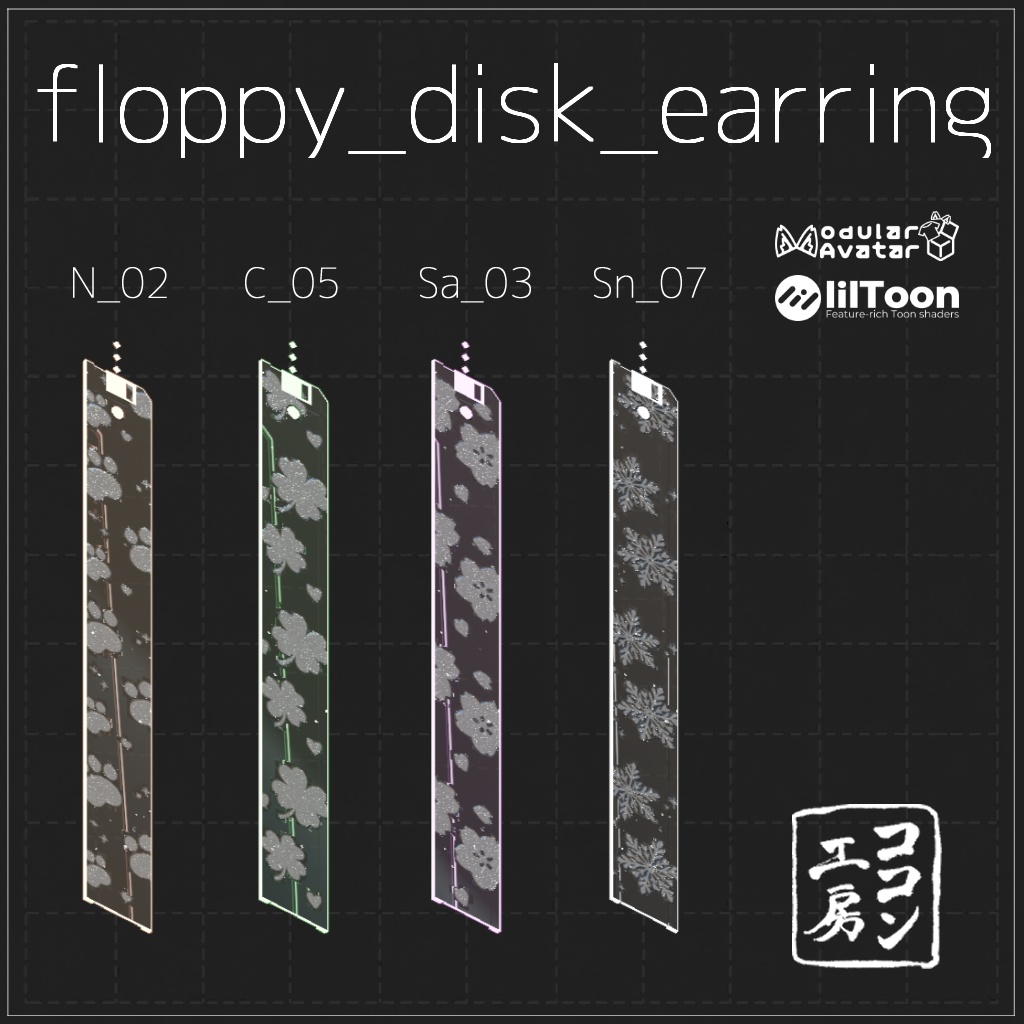 【VRchat想定】セーブ中！フロッピーディスク風タンザクイヤリング【アクセサリー】