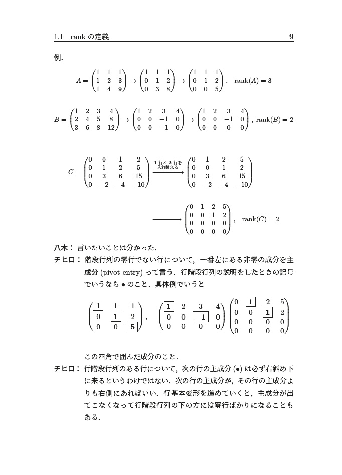 各務ヶ原空間