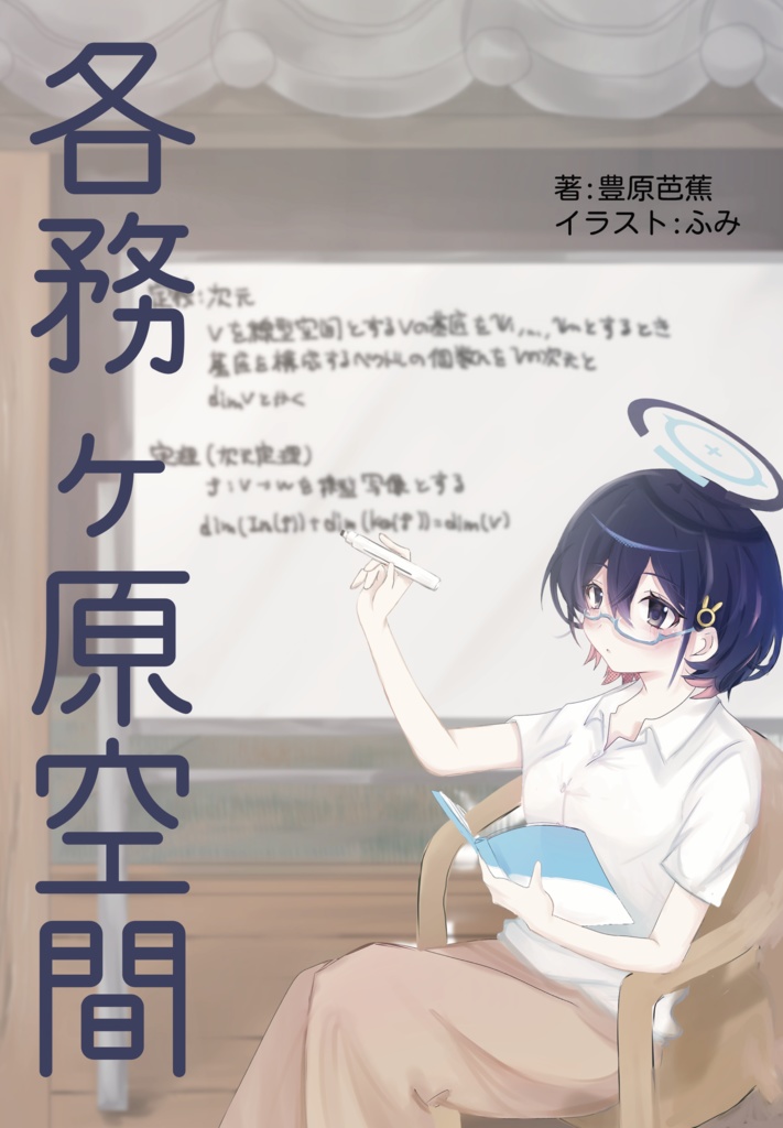 各務ヶ原空間