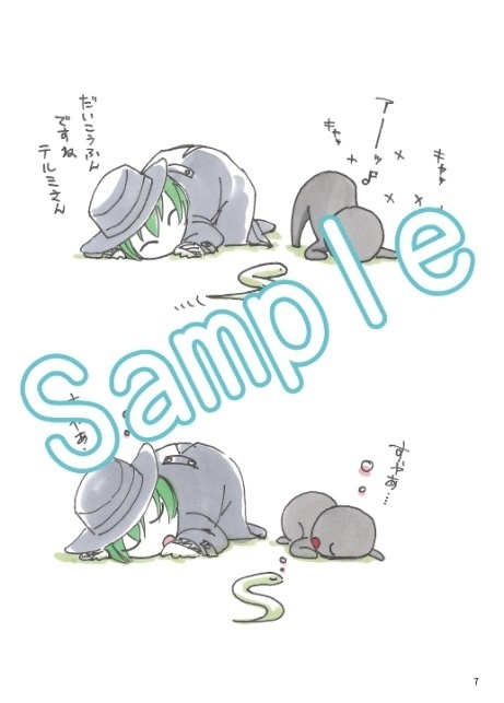 ちんまい ふたりの さいろくぼん 2018