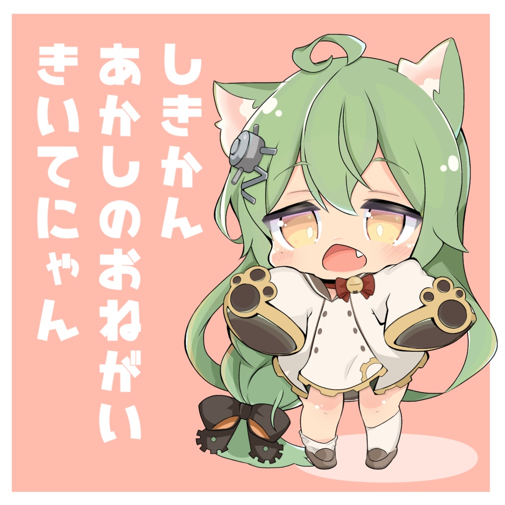 明石ちゃんアクリルキーホルダー