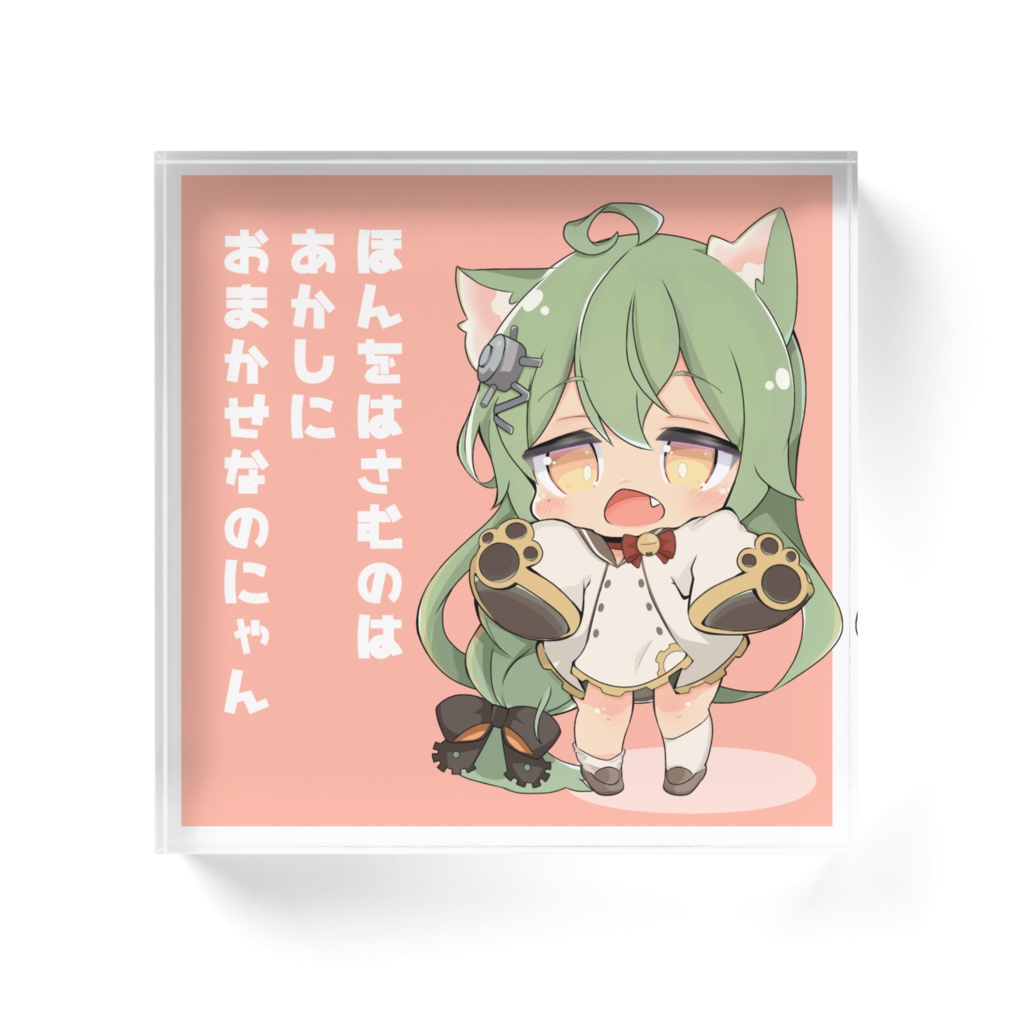 明石ちゃんアクリルブロック