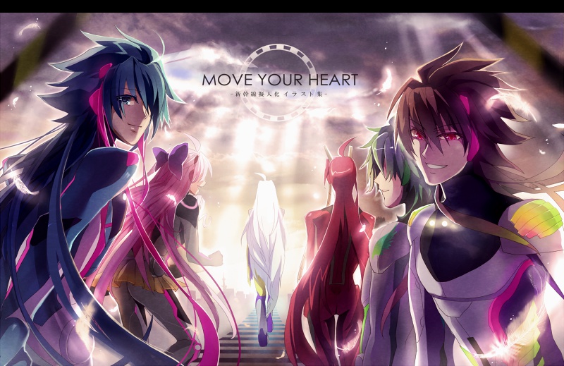 MOVE YOUR HEART