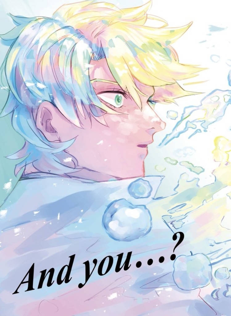 And you…？