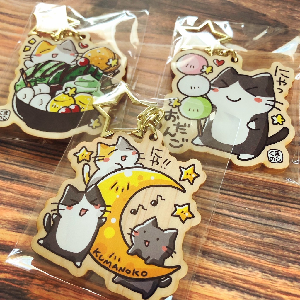 猫のウッドキーホルダー