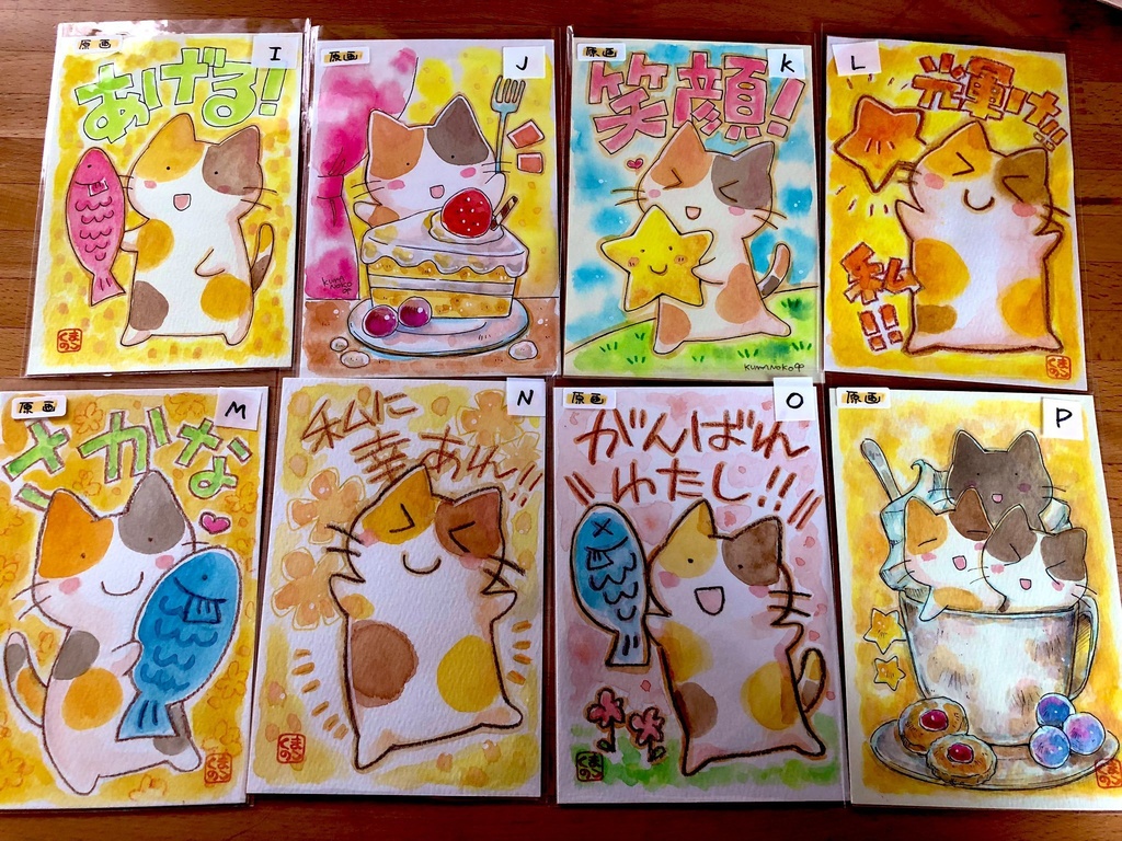 猫の手描きイラスト(ハガキサイズ)